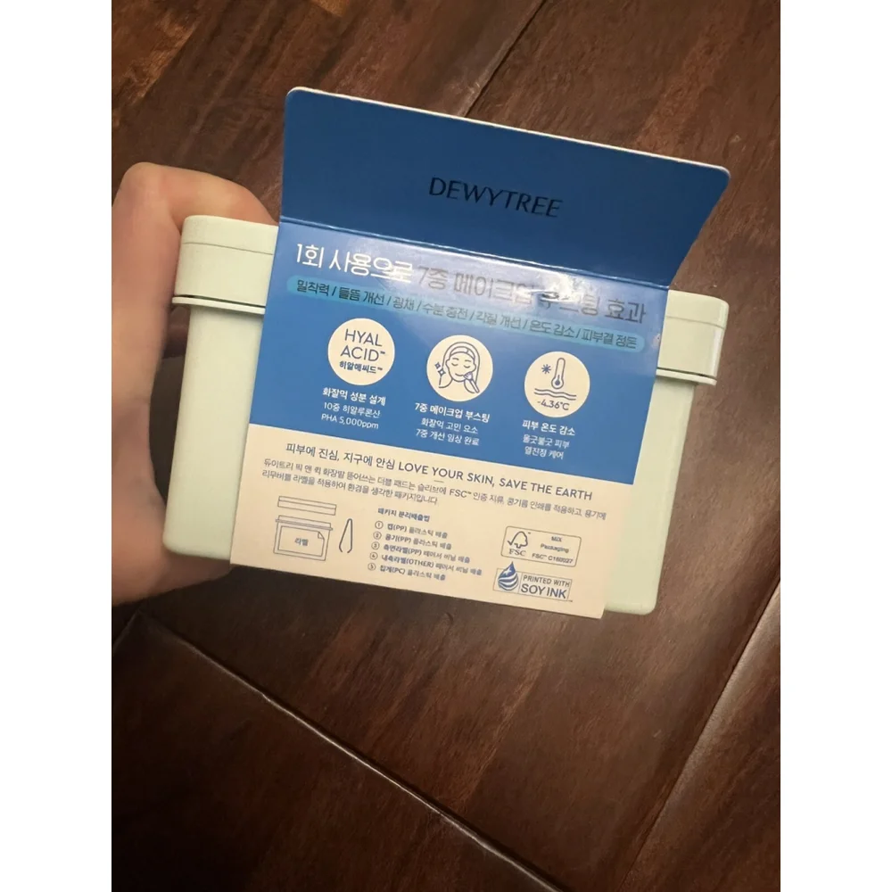 DEWYTREE Pick And Quick Makeup Boosting Double Pad Mask 100ea New